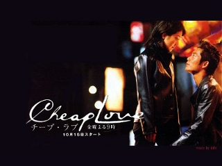 오카자키 리츠코 Moonshadow Tbs계 드라마 칩 러브 チープラブ 삽입곡 네이버 블로그