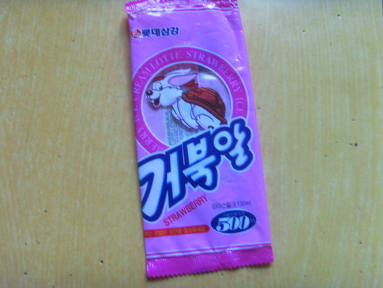 거북알 딸기 : 네이버 블로그