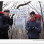 백두대간 남진 종주기 (제 31구간)