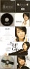 Audition/Younha Debut Single CD+DVD/ユンナ 중고] 윤하 (Younha) - Audition (Single) [CD+DVD / 1만장