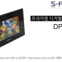 고품격 소니스타일 디지털액자 Sony DPF-V800