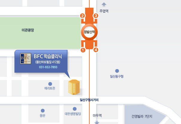 BFC 일산센터 찾아오시는 길 : 네이버 블로그