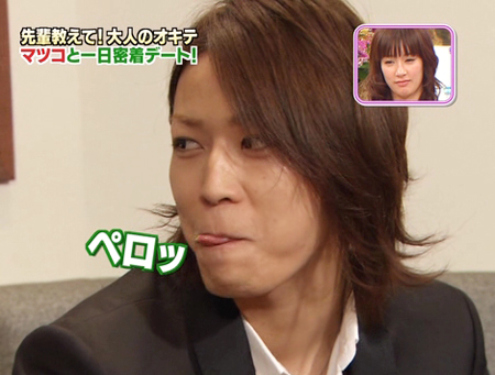 Tv Cartoon Kat Tun 자막 영상 네이버 블로그