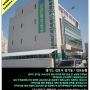 빌딩,건물,상가 - 김포농협 장기지점 관리계약체결 안내