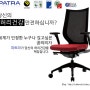 [파트라의자]세계가 인정한 누구나갖고싶은 의자-디자인편