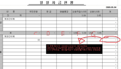 울트라에디터 6495ed : 네이버 블로그