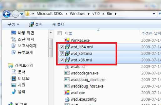 Xperf 수집 로그분석 하기 : 네이버 블로그