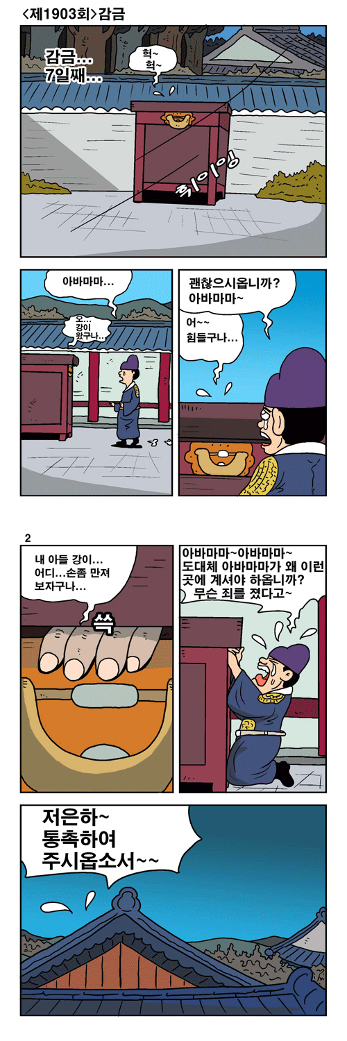 감금... : 네이버 블로그