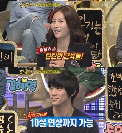 [황인영,옥택연]황인영 이상형으로 2PM 옥택연 꼽다.황인영 "찢택연(옥택연)이 이상형" 황인영 깜짝고백 화제 나도 황인영