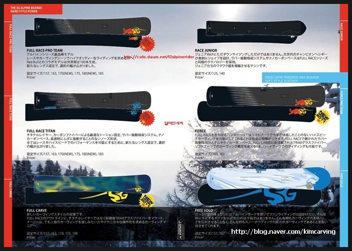 10/11 알파인스노우보드 신상품들 : 네이버 블로그