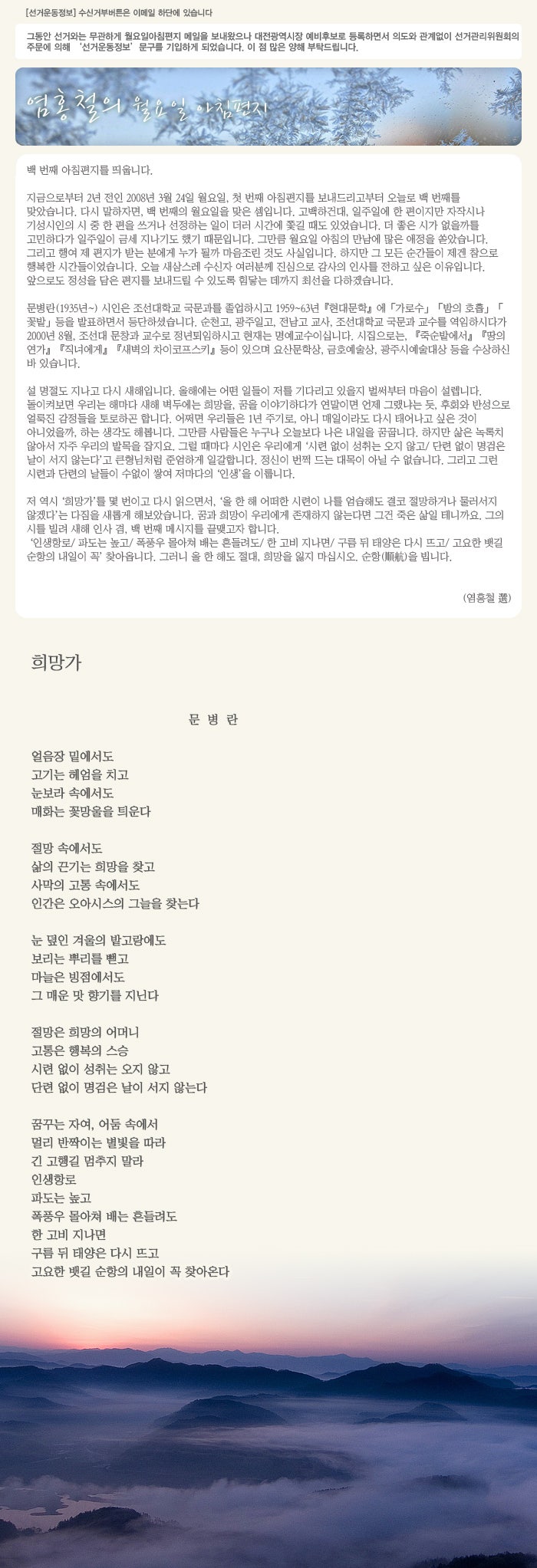 멈추지도 서지도 않고