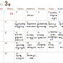 [2010년 3월 클래스 시간표] 스위티망홈베이킹스튜디오 2010년 3월 시간표 입니다