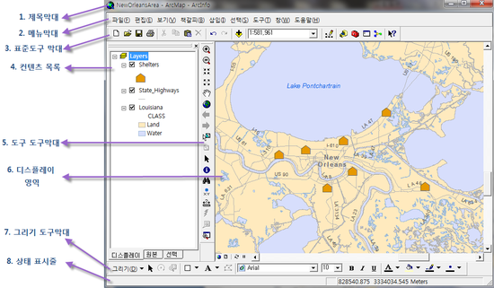 1. ArcMap 인터페이스 살펴보기 : 네이버 블로그