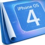 아이폰 OS 4.0이 올여름 배포된다고합니다.