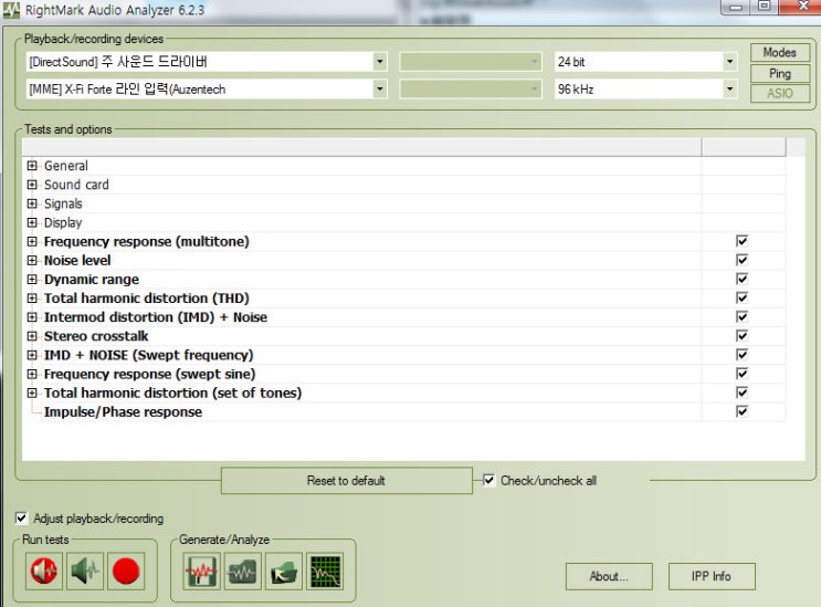 Auzentech X-Fi Forte RMAA ( RightMark Audio Analyzer Test ) : 네이버 블로그