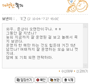 늦게시작한피아노 정기모임 13회 - 성인피아노 동호회, 늦게시작한 피아노 정모 : 네이버 블로그