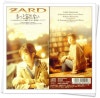ZARD / きっと忘れない #10 : 네이버 블로그