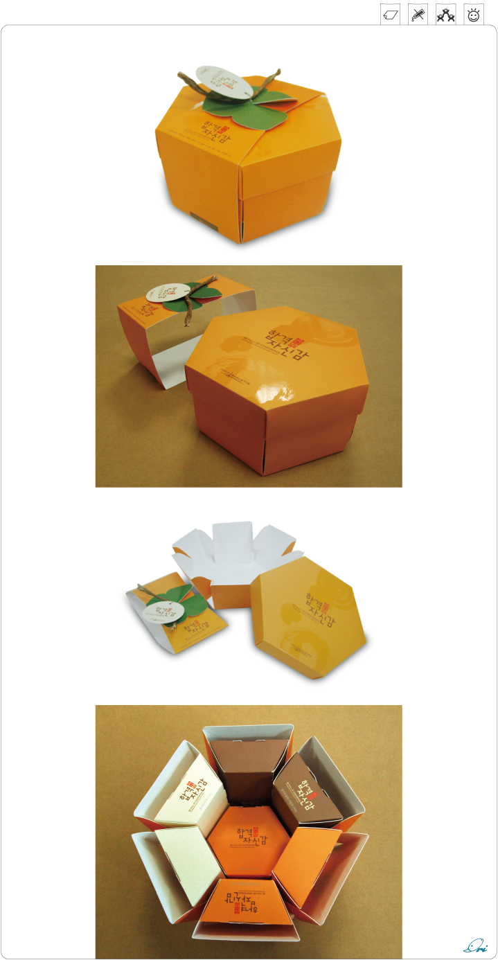 Six Angles Persimmon Box_육각 감박스(합격자신감) : 네이버 블로그