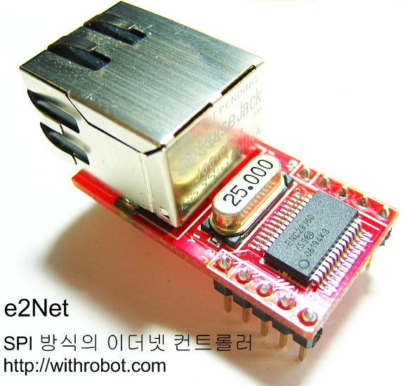 Atmega 128 에 Ethernet 모듈 연동후 SNMP Agent 구현 해보기(준비 단계) : 네이버 블로그