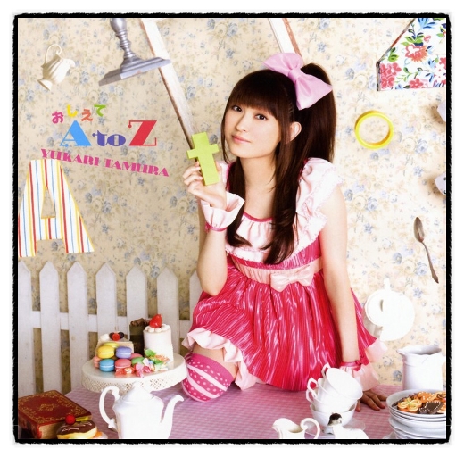 おしえて A To Z 田村ゆかり Tva B型h系 B형h계 오프닝 Op 네이버 블로그 おしえて A To Z 田村ゆかり Tva B型h系 B형h계 오프닝 Op 네이버 블로그
