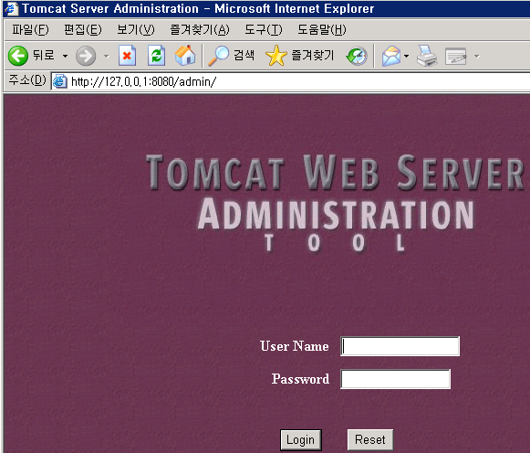windows 2003 + Tomcat 5.5.29 설치하기 : 네이버 블로그