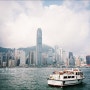 Lovely Hong Kong #10