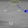 천안함 3시간 TOD 영상 중 추가분 공개(제3의 원인?)