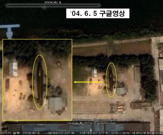 구글어스에 찍힌 북한 연어급 잠수정 : 네이버 블로그