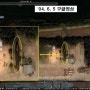 국방부 공개 <연어급 잠수함> 구글 위성 사진-자세히 보기