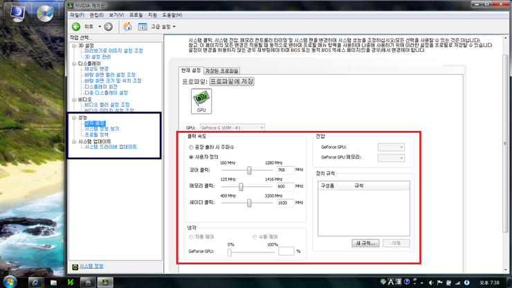 Nvidia system tools with esa support clearance