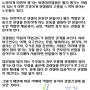 안산 시흥 지역 허리디스크 전문 21세기병원 퇴행성관절염의 원인과 통증에 대하여