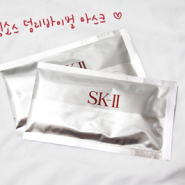 ［SKⅡ 신부세트］SK2 화이트닝소스 덤리바이벌 마스크 ♡
