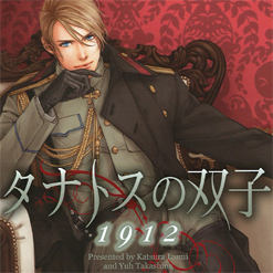 Blcd발매정보 タナトスの双子1912 1917 타나토스의 쌍둥이 1912 1917 네이버 블로그 Blcd발매정보 タナトスの双子1912 1917 타나토스의 쌍둥이 1912 1917 네이버 블로그