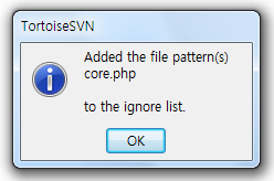 TortoiseSVN Autoclose 옵션 설정: Command Line 실행방법 포함 : 네이버 블로그