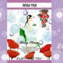 Ares Tea- Dewy Flowers