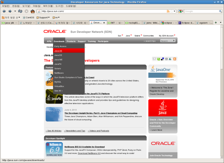 [설치방법]jdk 1.6.0_20 64bit linux 설치 : 네이버 블로그