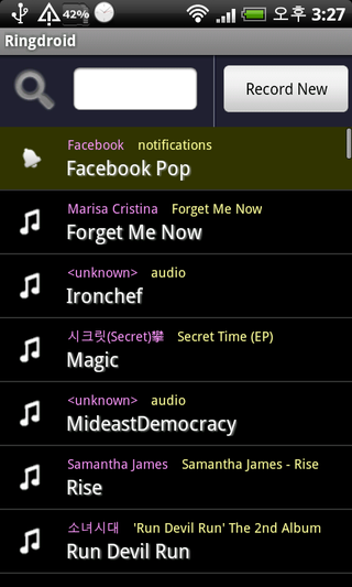 [안드로이드앱/멀티미디어] Ringdroid로 나만의 벨소리 만들기~ : 네이버 블로그