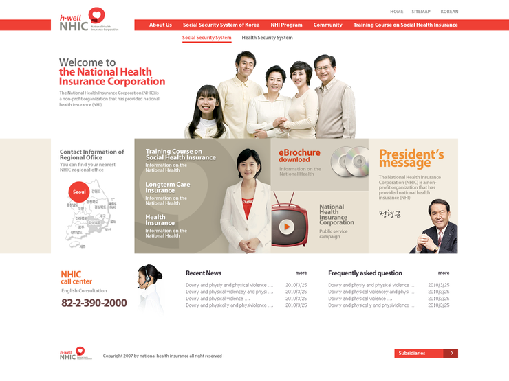 NHIC & Long-term care Website renewal Proposal : 네이버 블로그