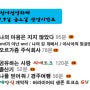 [상영소식]제6회인천여성영화제 개막작 상영(7/9)