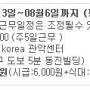 아이폰4, KT를 통해 7월 19일 예약판매 시작!!