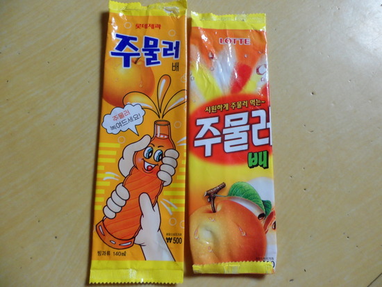 주물러 배맛 : 네이버 블로그