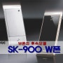 [W폰]W폰후속모델 SK-900