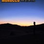 [스마일홀릭의 Incredible 모로코 & 스페인 여행기] 사하라 사막에서 흥겨운 춤사위가 펼쳐지다. 그 네번째 날.