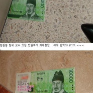 [PR사례] 시선을 사로잡지 않을 수 없는 전단지!