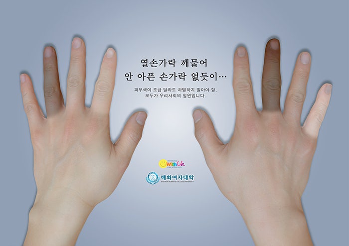 다문화가정 포스터 : 네이버 블로그 다문화가정 포스터 : 네이버 블로그