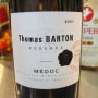 Barton & Guestier, Thomas Barton Medoc (바통 앤 게스띠에, 토마스 바통 메독) 2005