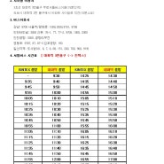 제9회 맘베 오시는길