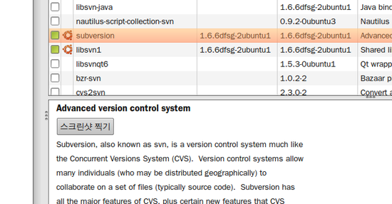 subversion 초간단설치 / 설정 : 네이버 블로그