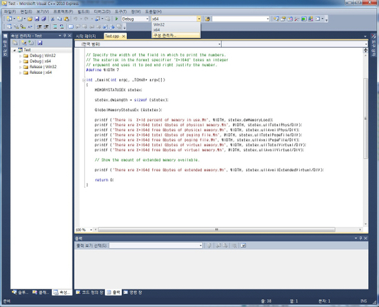 64bit programming을 위한 Visual Studio 2010 Express 설정(setting) : 네이버 블로그