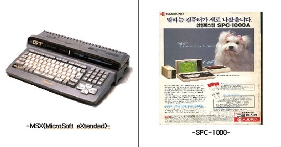 MSX (MicroSoft eXtended) : 네이버 블로그